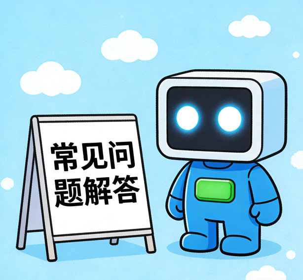 南宁门徒平台常见问题